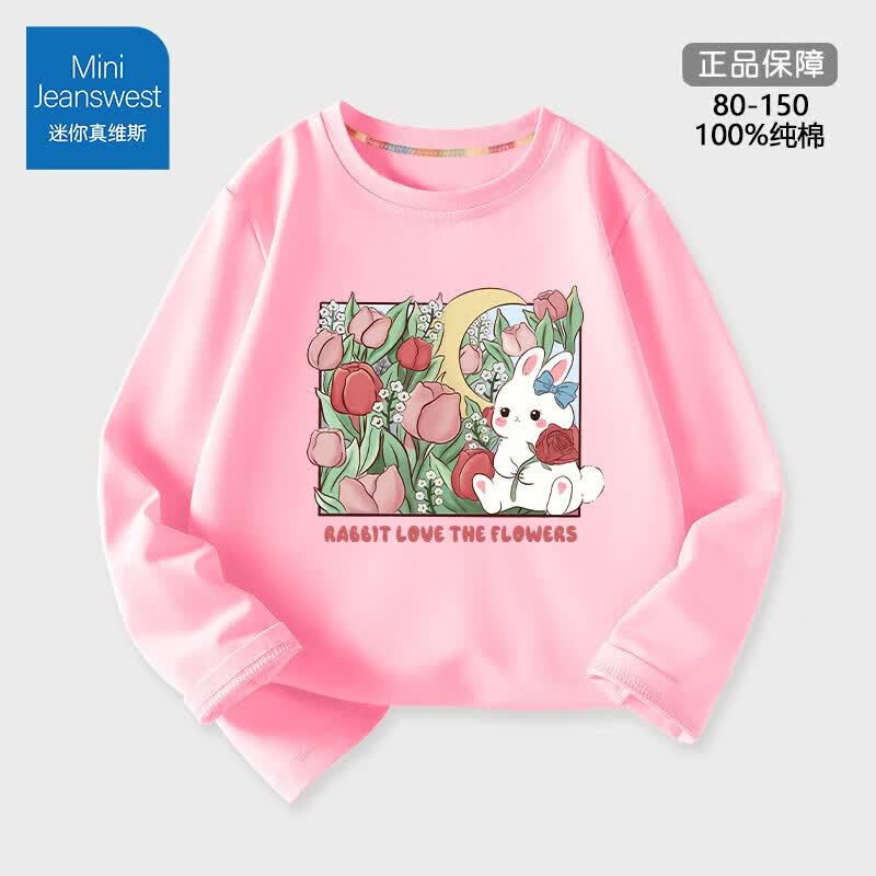 迷你真维斯 MINI JEANSWEST迷你真维斯女童长袖t恤宝宝秋季上衣小童纯棉打底衫衣服儿童秋装 【纯棉长袖】花朵兔粉色 130怎么样,好用不?