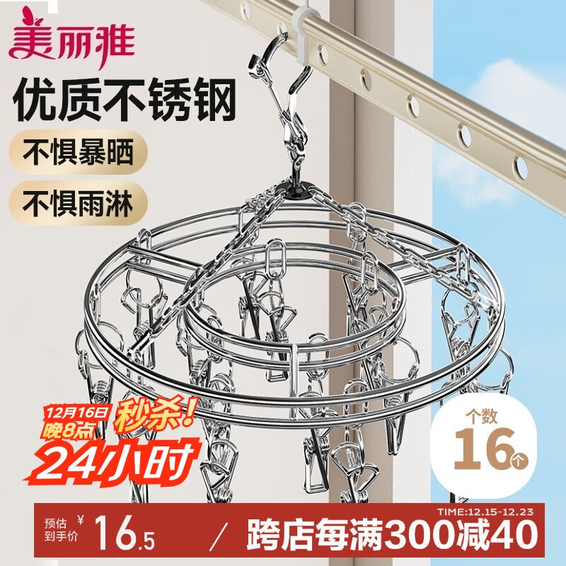 ���������Ӽ����¼ܲ����Բ��16���޺�ɹ�����������÷�����ɹ���¿�