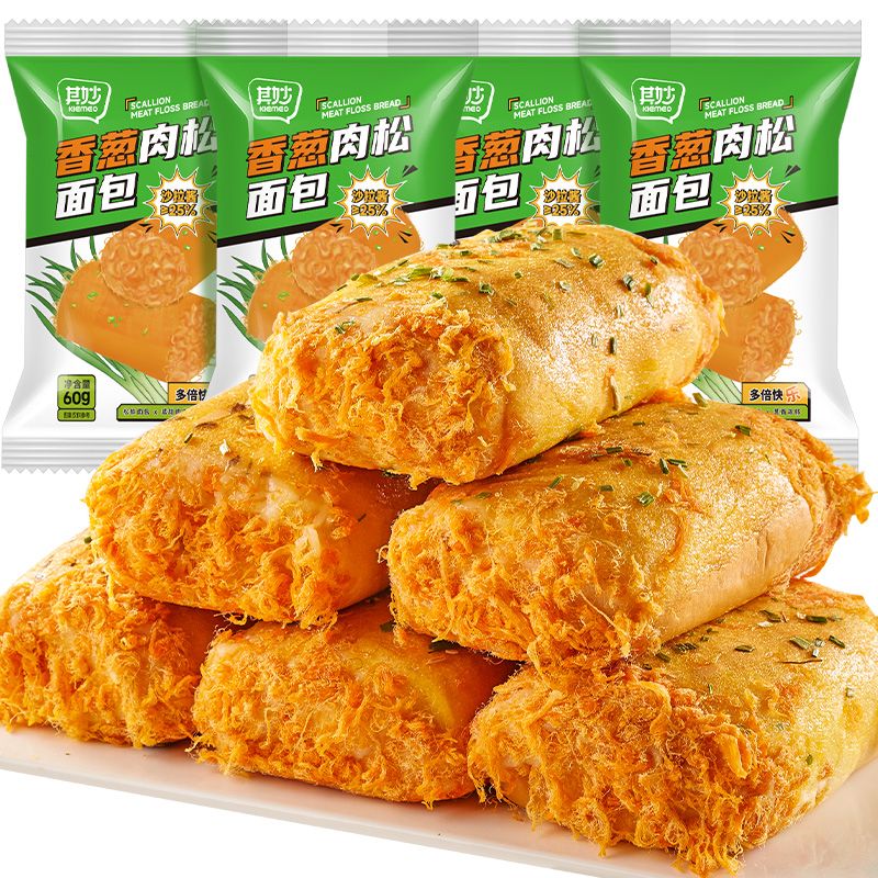 俏美味香葱卷肉松卷面包早餐包学生三明治乳酪夹心小吐司早餐食品小零食 肉松+葱花【现做现发】 共3袋（180g）