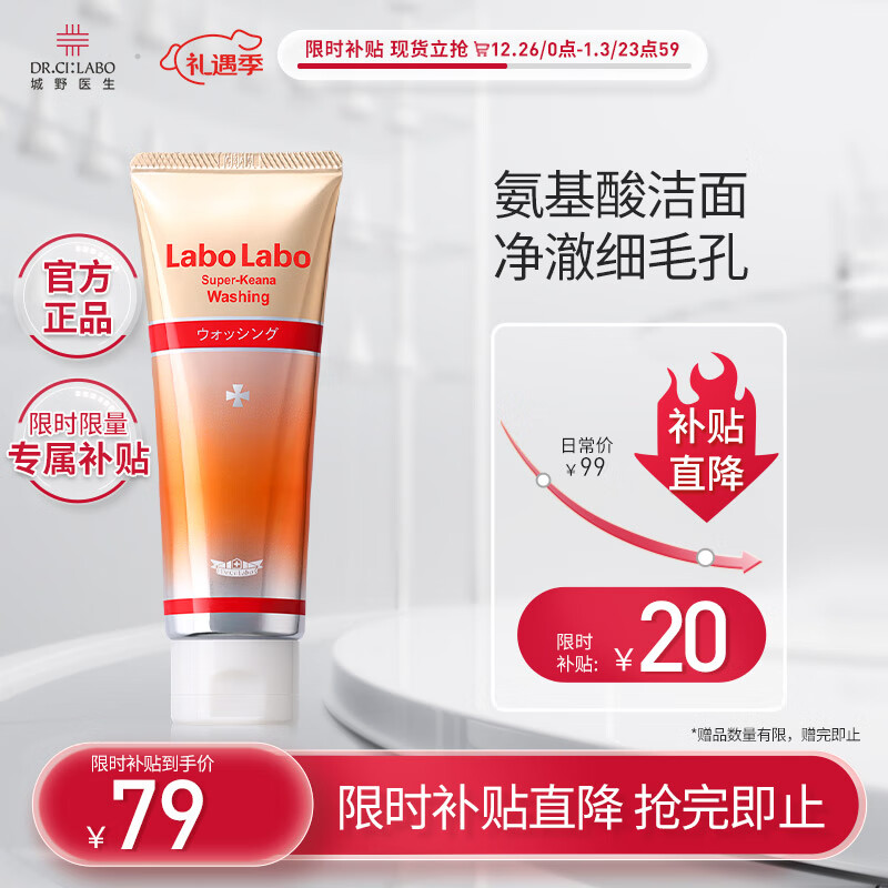 看洁面历史价格网站|洁面价格历史