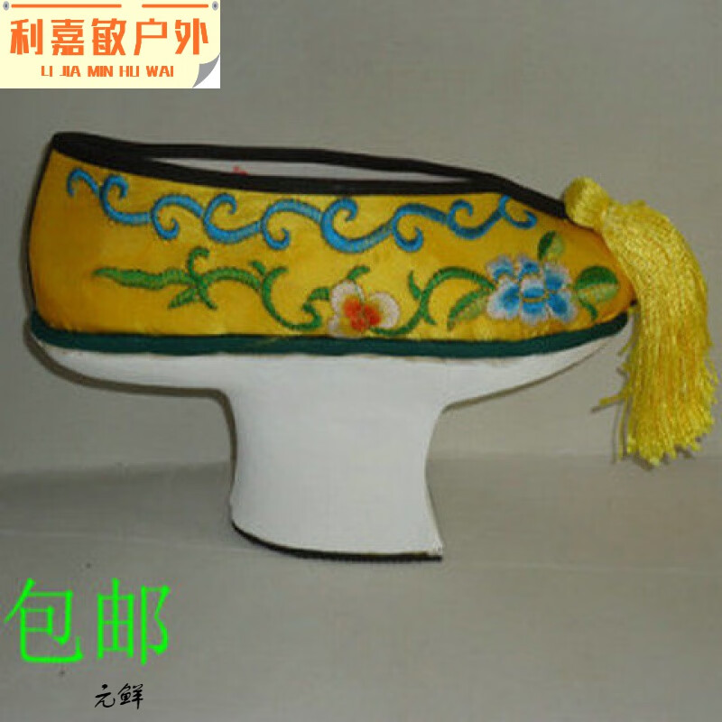 賀楊喻花盆底鞋宮廷戲曲繡花鞋高貴清朝福晉繡花鞋格格鞋古裝鞋 黃鞋黃穗子 40