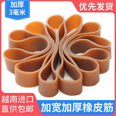 英雄豪杰橡皮筋加厚高弹力耐用牛皮筋加粗加大加长工业用橡胶圈橡 周长32CM宽10MM厚3MM