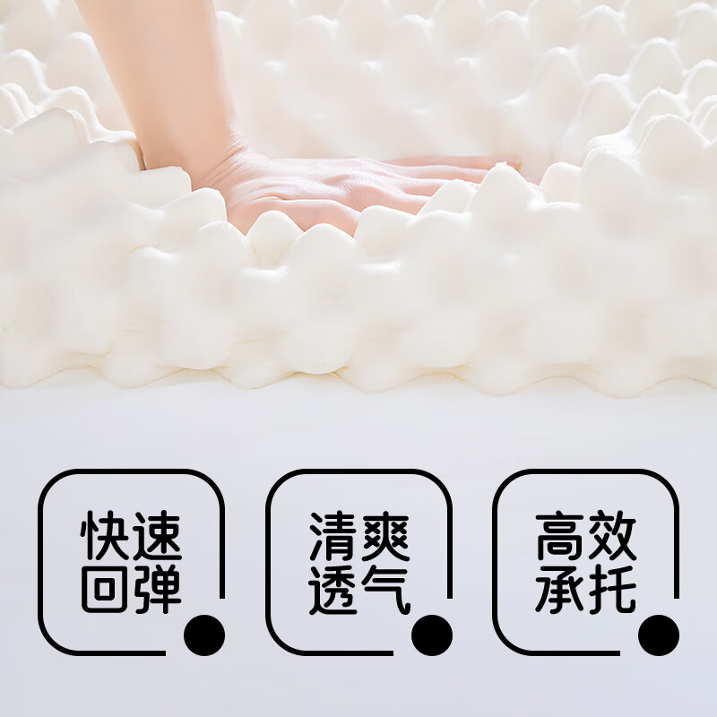 清幽雅竹 天然乳胶枕头枕芯 泰国进口橡胶成人枕硅胶颈椎舒适睡眠中高按摩 按摩乳胶枕+防螨枕套(简装) 单只 高枕 62*37*9/11cm