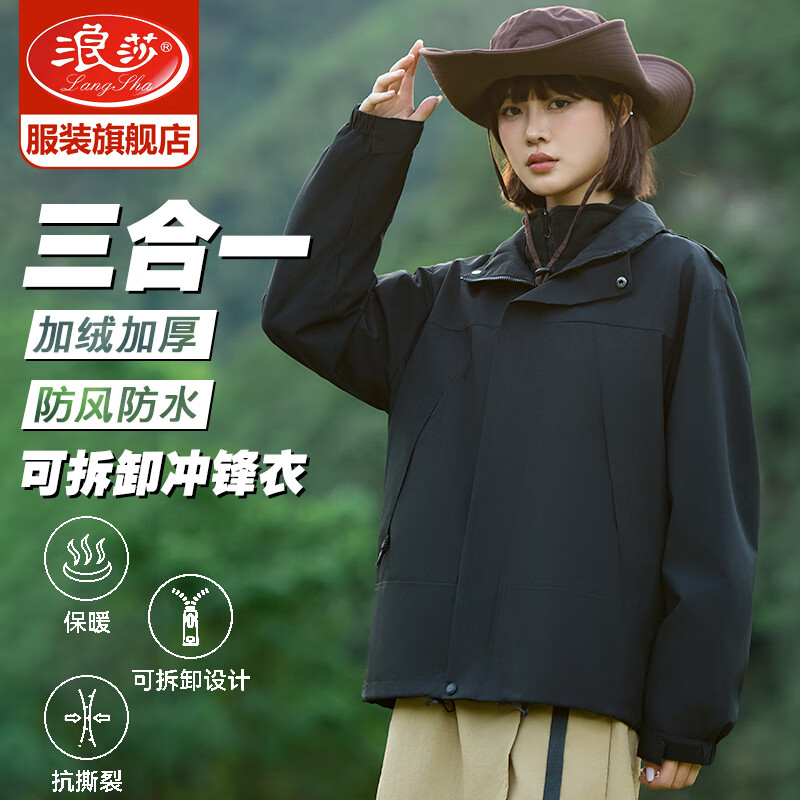 ���ڲ�������ɯ��LangSha�������Ů����������һ�ɲ�ж����Ůװ2024�¿���继�⻬ѩ������ ���ݺ�-����һҡ�����ڵ��ɲ�ж L���Ƽ� 130-150�