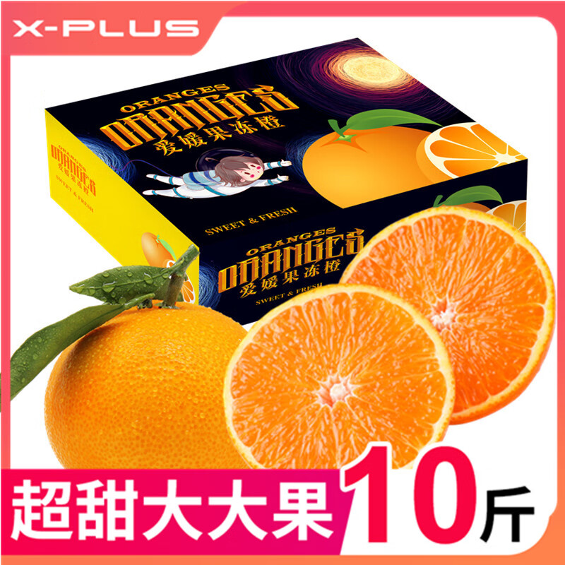 查询桔橘历史价格的软件|桔橘价格历史