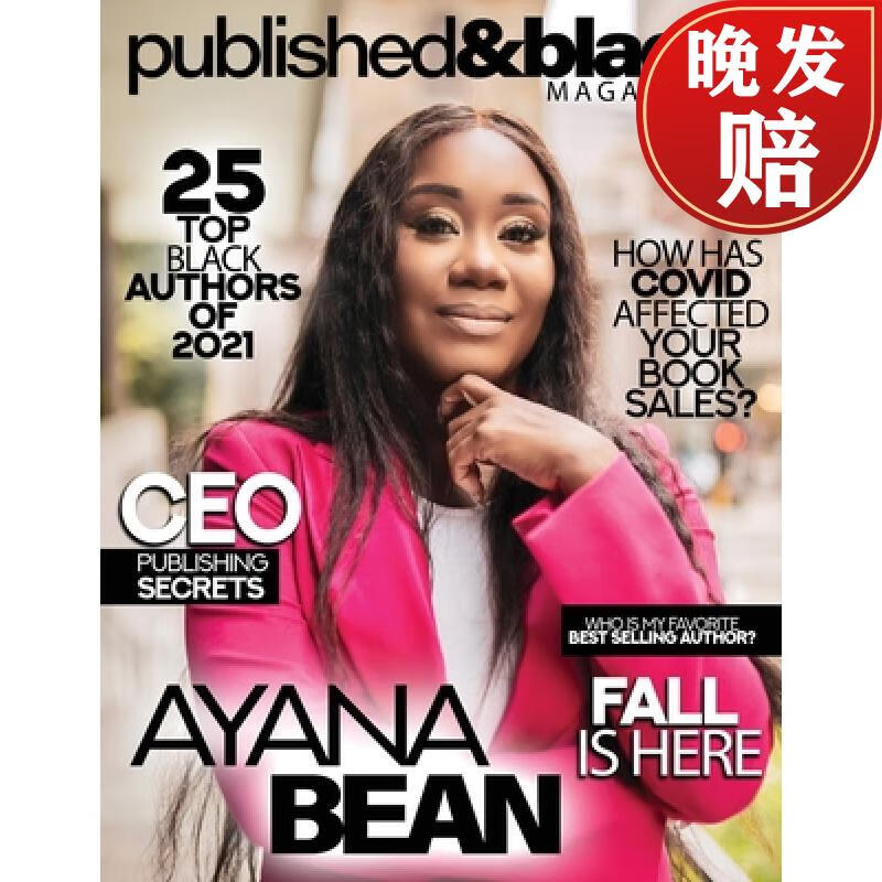 【4周达】published and black magazine