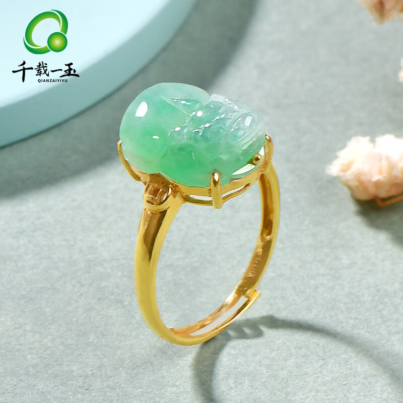 千载一玉翡翠戒指女士冰绿色18K金镶玉戒指玉石玉器带证书可调节