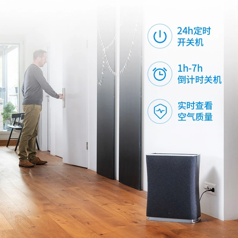 斯泰得乐(Stadler Form)空气净化器家用除甲醛除异味除雾霾 卧室空气伴侣除PM2.5智能联网Roger Roger