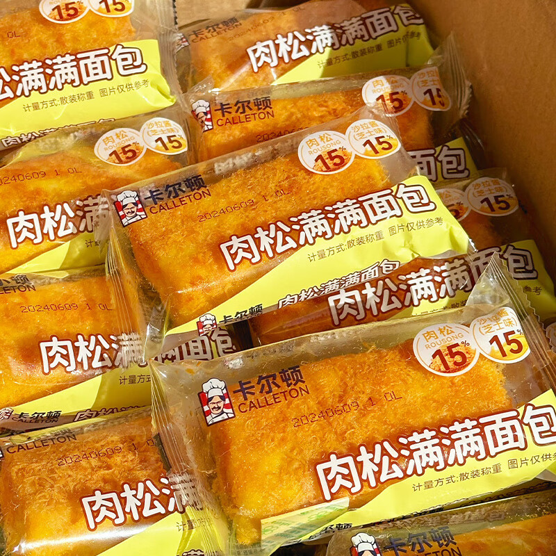 卡尔顿肉松满满面包芝士味沙拉酱营养早餐办公室代餐充饥糕点零食 卡尔顿肉松满满面包 500g