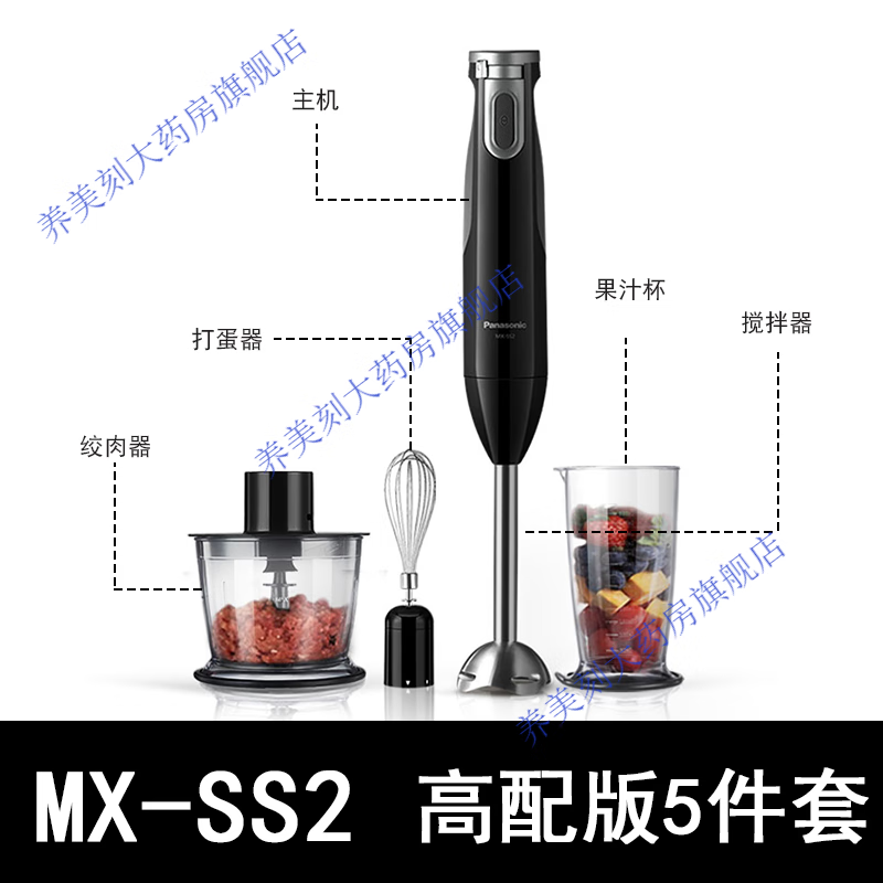 哪个牌子的手持料理机比较好？这3款公认值得买-图片3