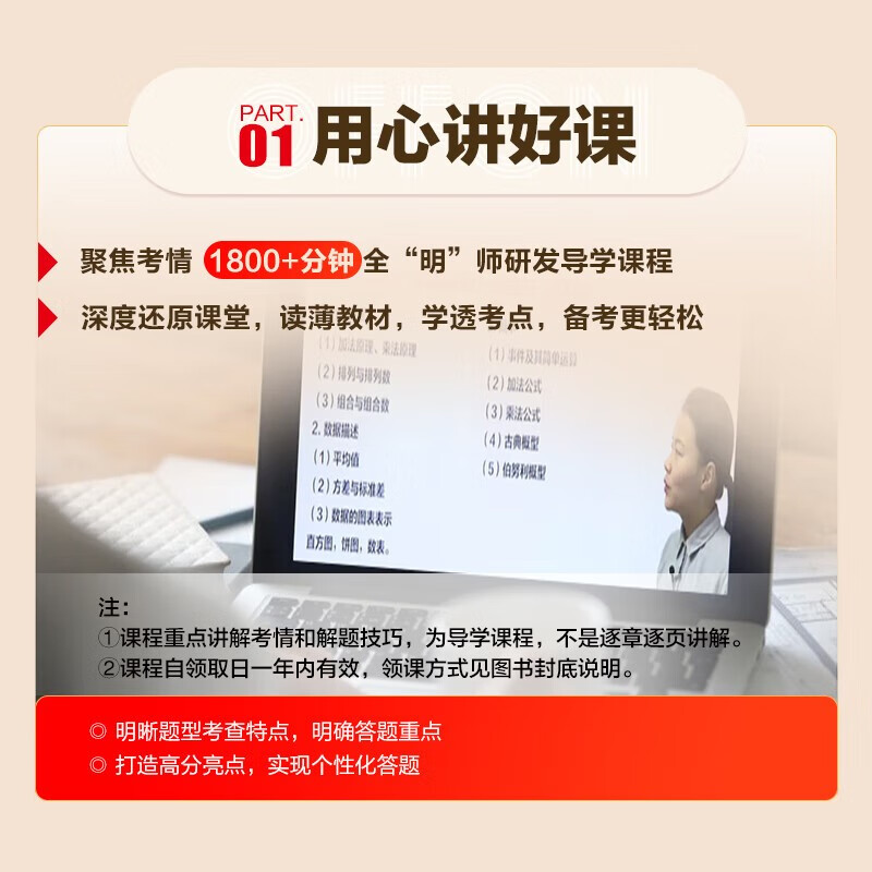 中公教育2025 MBA、MPA、MPAcc管理类联考：【综合能力+英语（二）】教材+真题+模拟 8本套（复习指南+历年真题精讲+全真模拟试卷）写作+逻辑+数学+英语二管综199教材