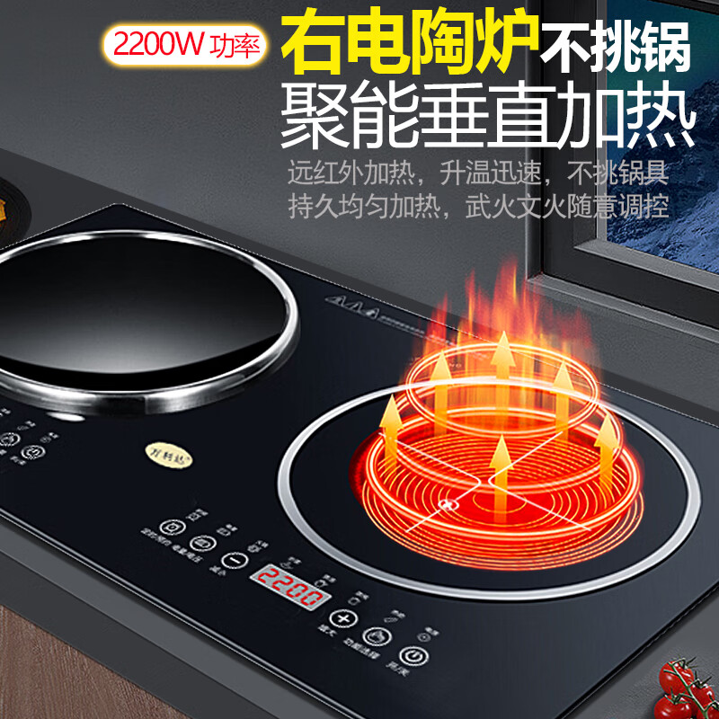 2025年双头电磁炉品牌排名前十名，这10款3D速热+智能控温绝了-图片8