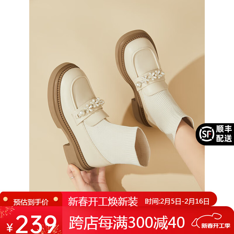 達芙妮（DAPHNE）小皮鞋日系女jk鞋子黑英倫風(fēng)2024新款襪子鞋樂(lè )福鞋感連襪靴配裙子 米色 35