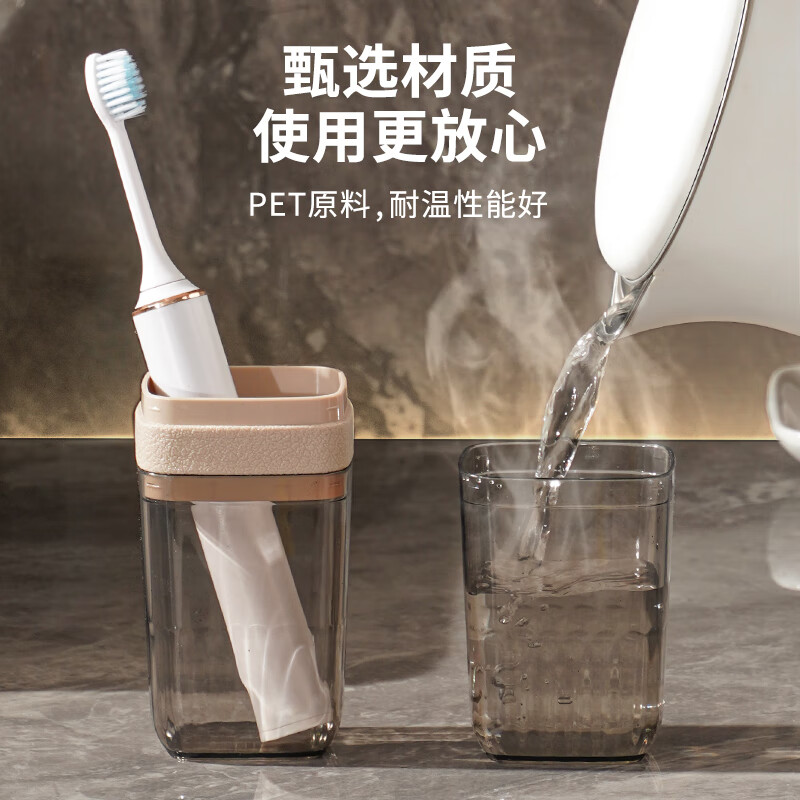 旅行漱口杯多功能便携式洗漱杯牙具牙刷牙缸收纳刷牙杯牙缸牙具盒 透明白1个+透明咖1个=共2个装