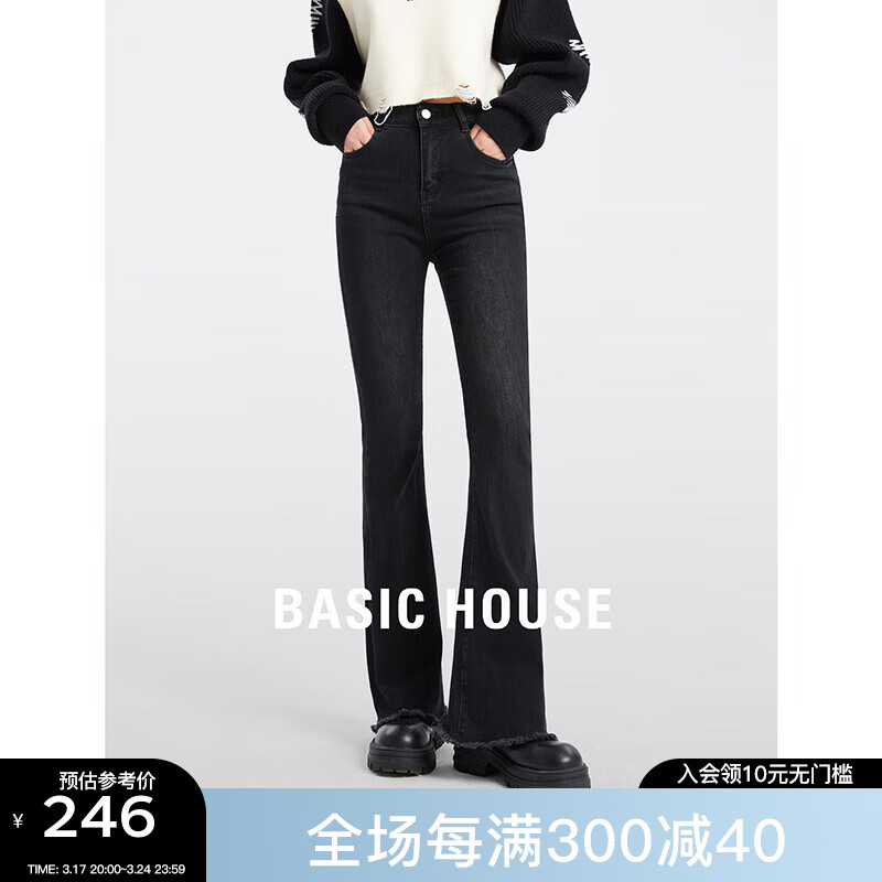 BASIC HOUSE/百家好黑色微喇牛仔裤女2023秋季新款高腰显瘦喇叭裤 黑色 XL