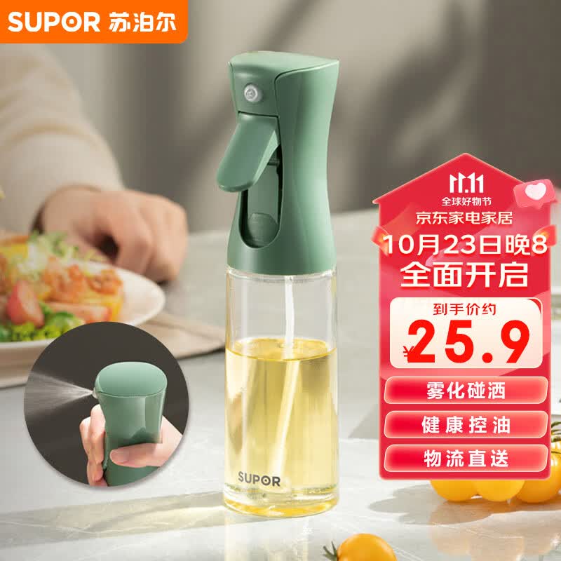 苏泊尔SUPOR 油壶喷油壶调料瓶油瓶定量雾化油瓶油酱油料酒 KGF22AD10 使用感如何?