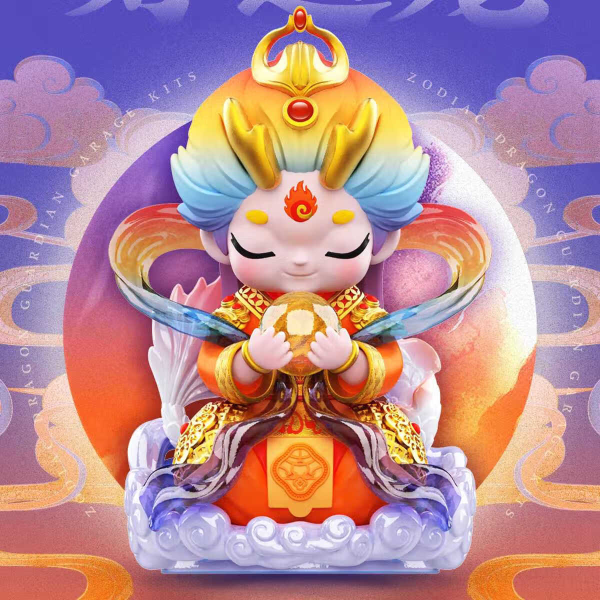 流彗龙辰辰手办2024生肖龙年 好运长隆·好运龙 生肖龙身手办 默认