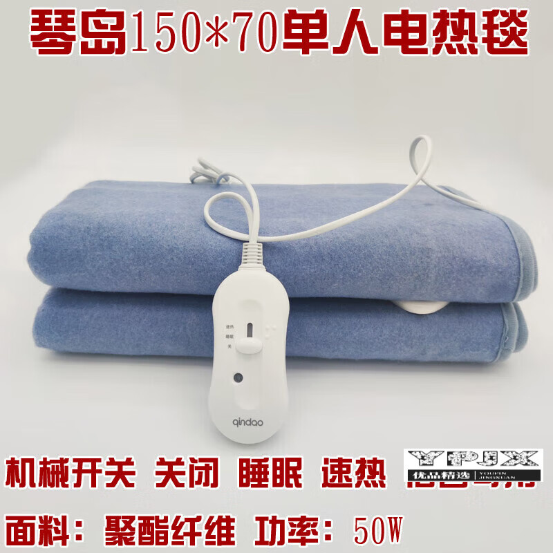 琴島智能除螨電熱毯雙人雙控家用單人單控自動(dòng)斷電定時(shí)水洗電褥 150*70經(jīng)典單人速熱款宿舍可用70