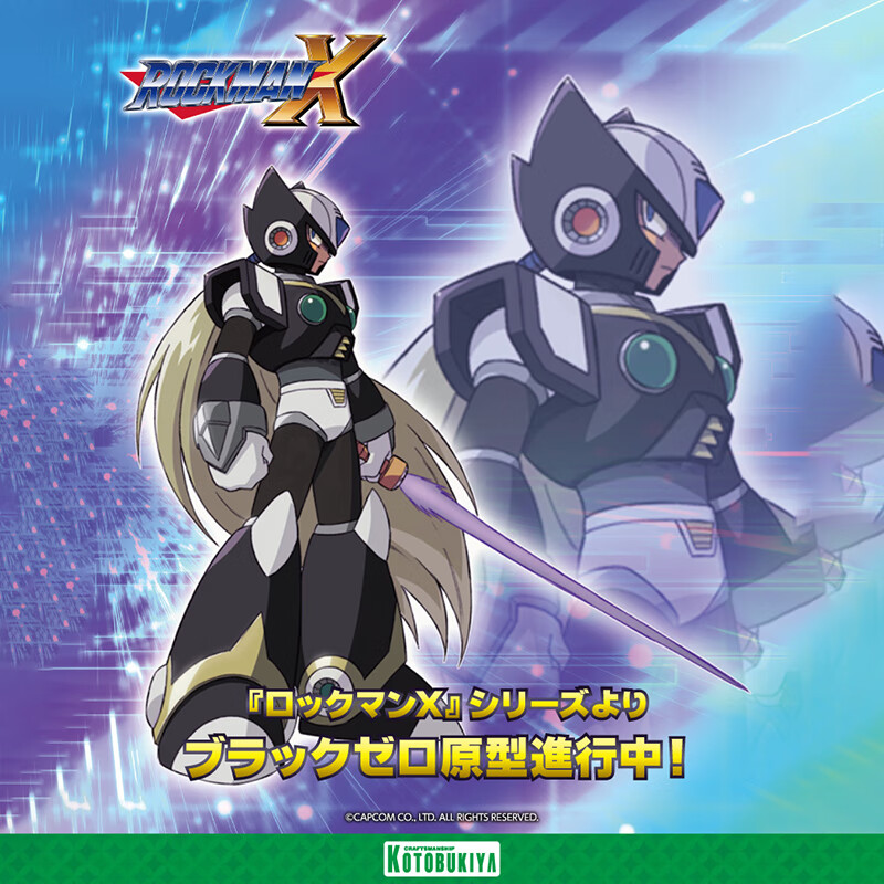 kotobukiya【先行预定】寿屋洛克人x 杰洛 黑杰洛 拼装模型 可动手办