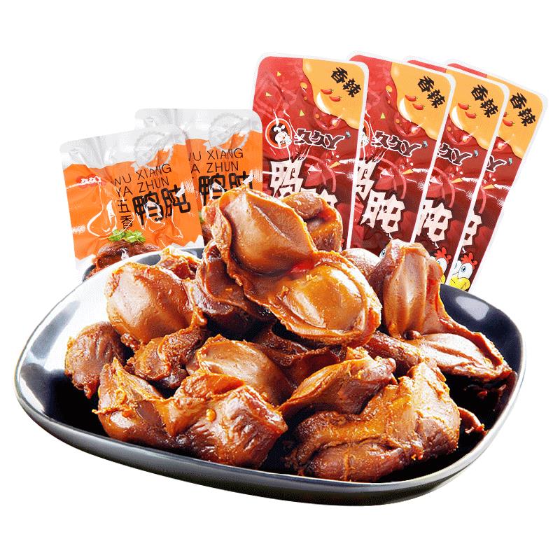 功德林久久丫香辣鸭肫500g鸭胗独立包装卤味熟食小吃鸭肉类休闲零食