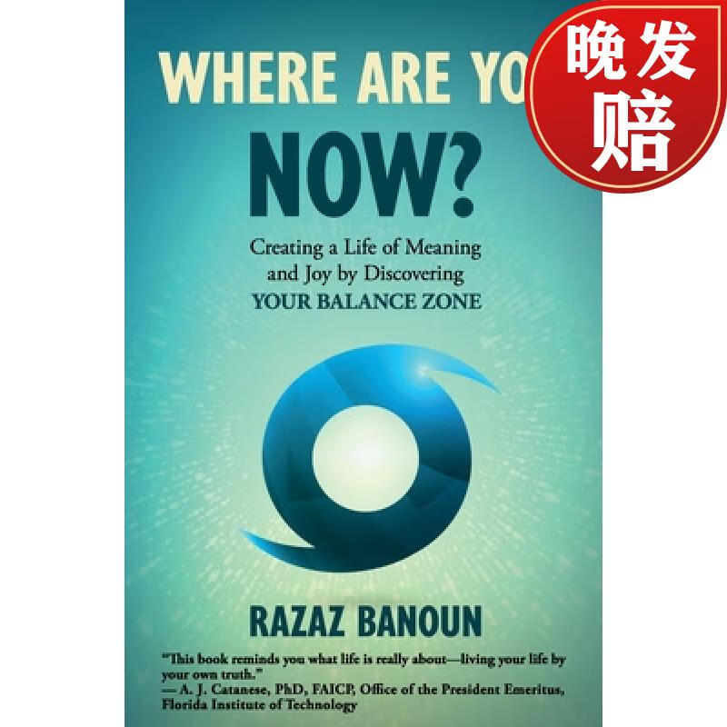 【4周达】where are you now?