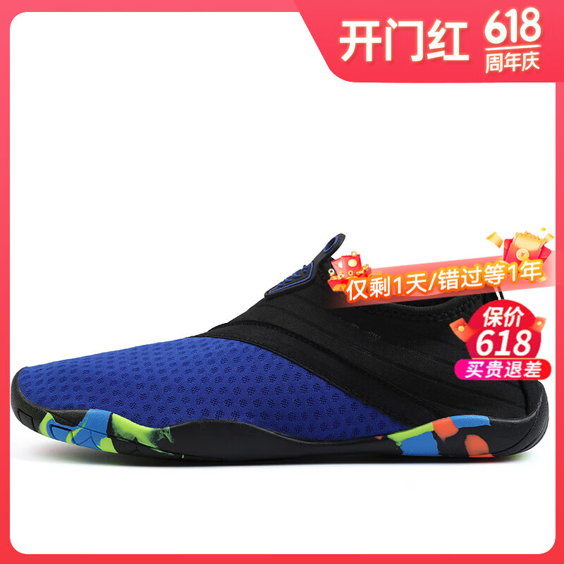 曼迪卡威(mdikawe)室内运动鞋沙滩鞋潜水鞋跳绳跑步健身溯溪瑜伽男女