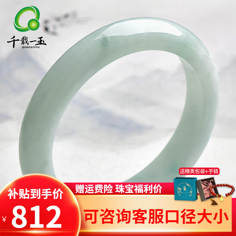 2024年最建议入手的10款翡翠玉石,口碑榜热销榜均有排名-图片5