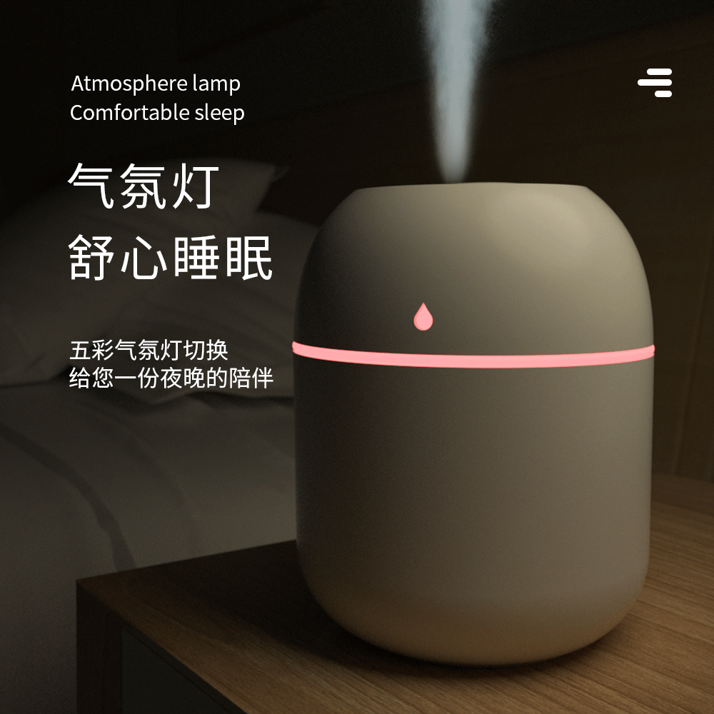 空气加湿器小型迷你大雾量卧室生日礼物女水滴加湿器香薰机床头用 [防干烧保护+纳米雾化+氛围灯] 220ml[粉色]+充电线+3瓶香薰