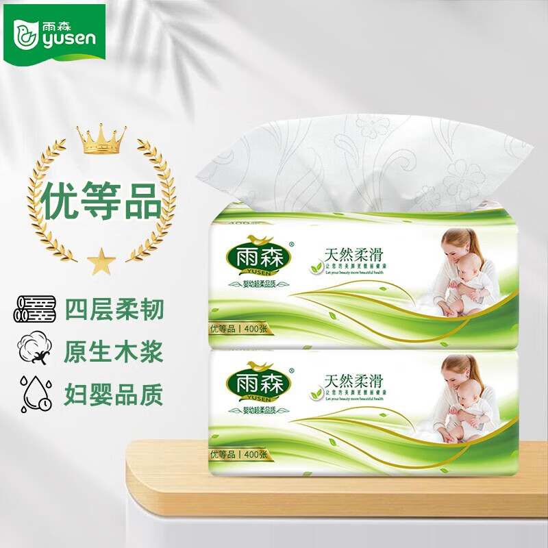 查抽纸价格历史|抽纸价格走势图