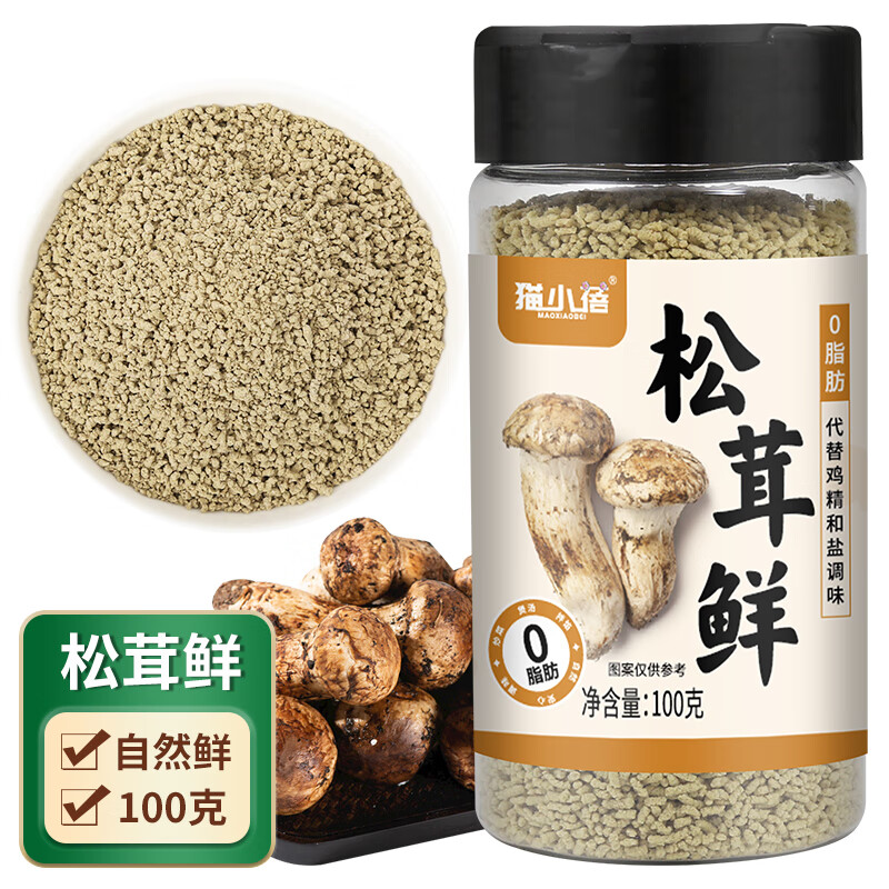 猫小蓓松茸鲜100g瓶装 调味料代替盐鸡精煲汤材料炒菜调料炖汤调味品