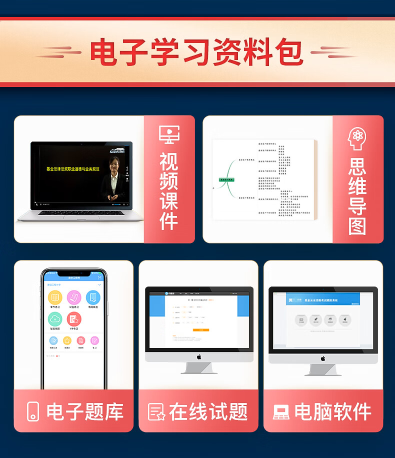 基金從業(yè)資格能買基金嗎_從業(yè)證資格考基金用有證書嗎_2023年考基金從業(yè)資格證有什么用