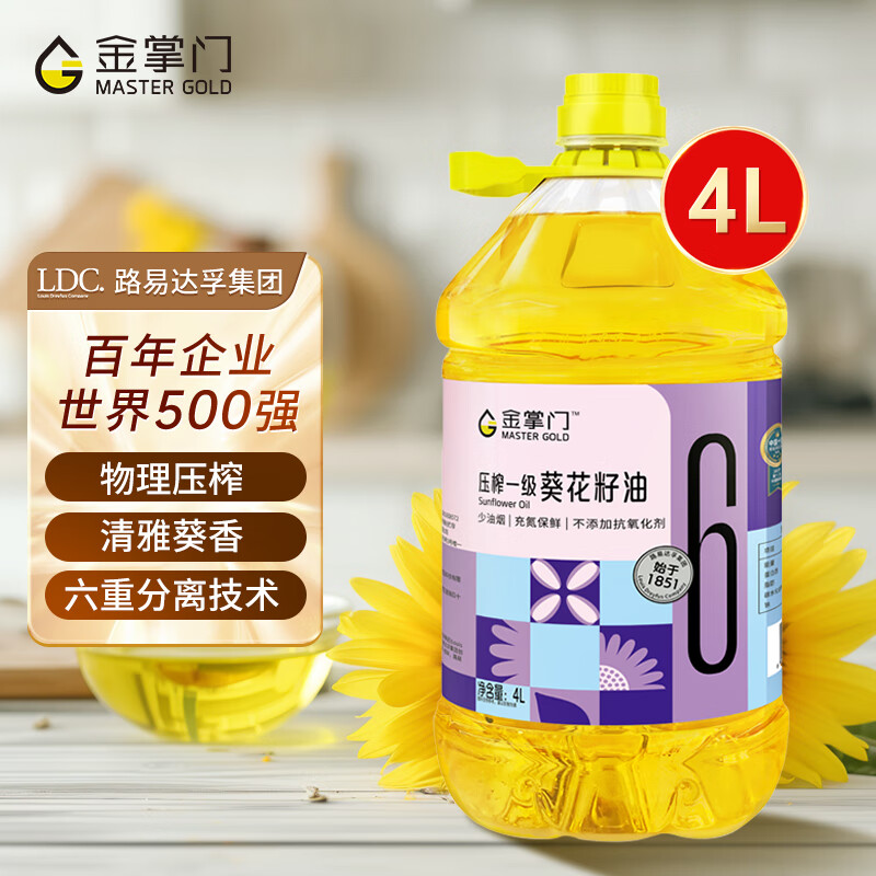 金掌门食用油 压榨一级 少油烟 充氮保鲜 葵花籽油4L