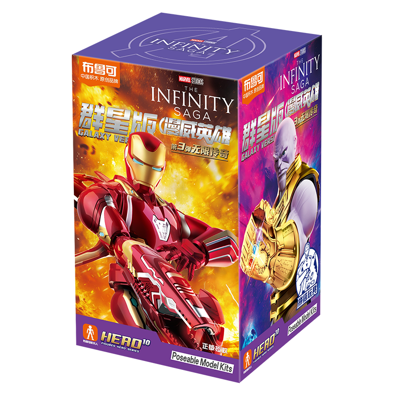 ������MARVEL����³�ɻ�ľ�� ����Ӣ�۳���ƴװģ�� Ⱥ�ǰ�03���޴��� ����