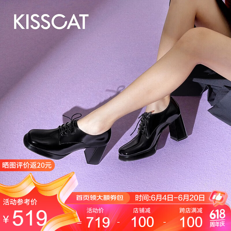 KISSCAT接吻猫乐福鞋女鞋春季新款通勤粗跟系带高跟鞋女KA43530-10 黑色皱牛漆皮革 36
