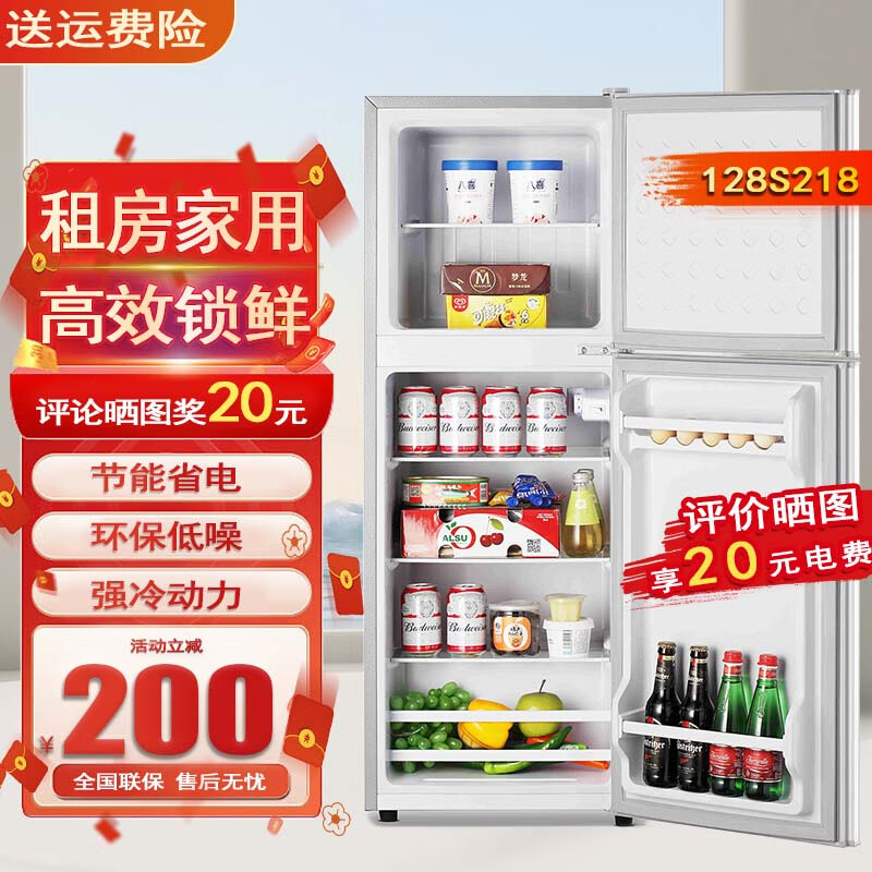 先科BCD-78S168冰箱选购哪种好？使用体验分享