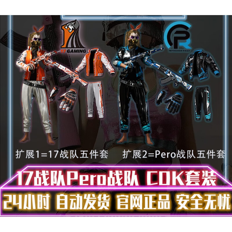 三、透视外挂的特点和优点