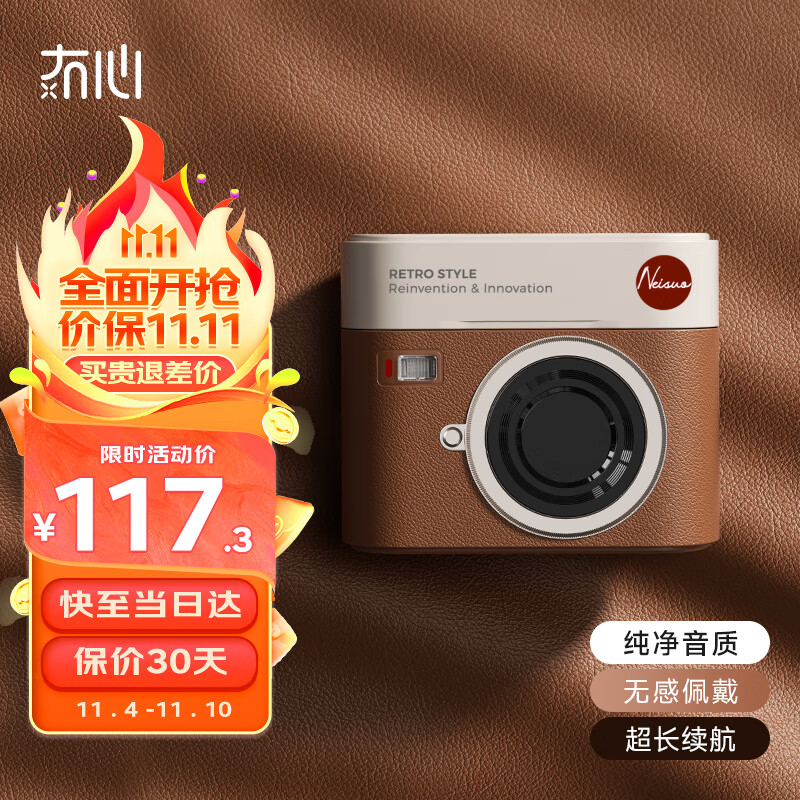 冇心【颜值好物】ccd复古蓝牙耳机真无线半入耳式超长续航音乐运动跑步通话降噪男女生适用苹果华为使用感如何?