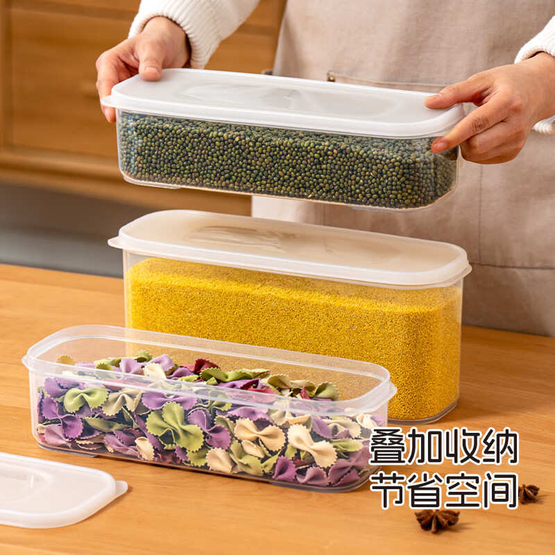 禧天龙塑料保鲜盒饭盒密封零食水果盒冰箱收纳盒生鲜蔬菜食品冷藏
