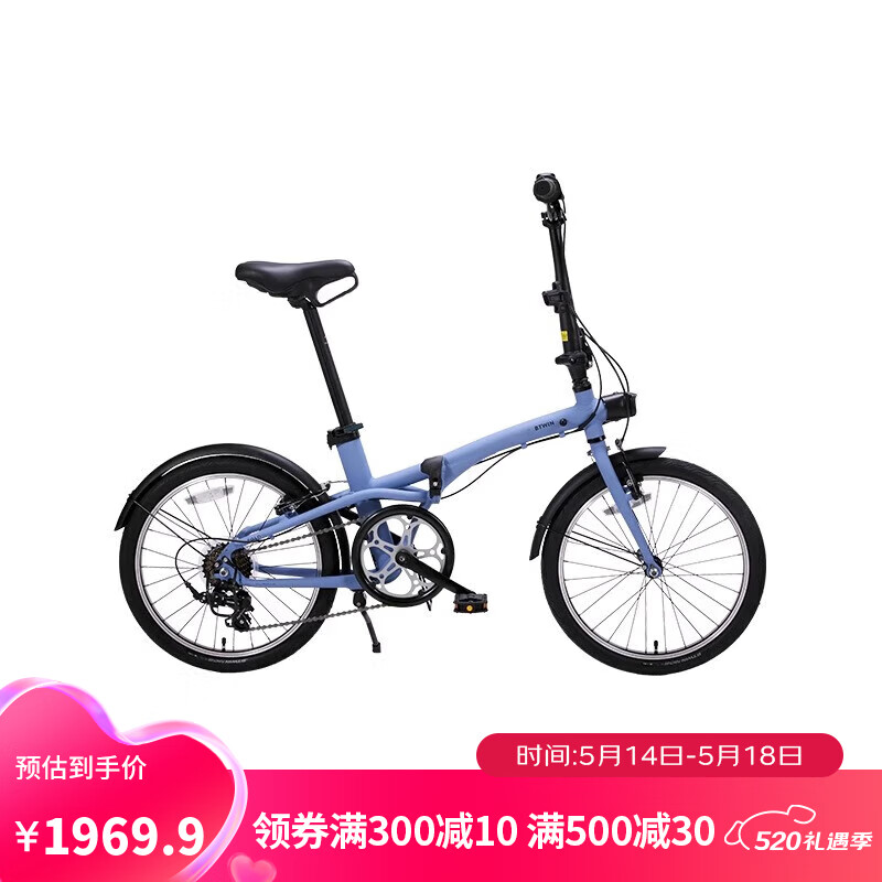迪卡侬自行车Fold500折叠自行车通勤单车20寸-4872243
