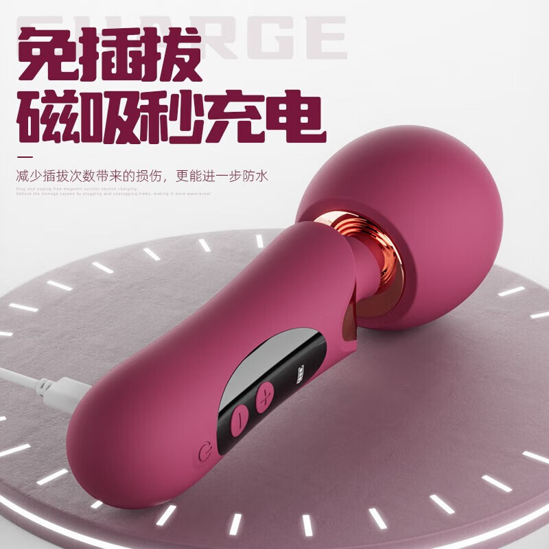 姬欲 震动棒AV棒女人自慰器电动性玩具振动按摩棒成人情趣用品夫妻辅助欲仙工具成人用品女人专用 4、液晶屏显大头AV棒【大头强震+8频8震】