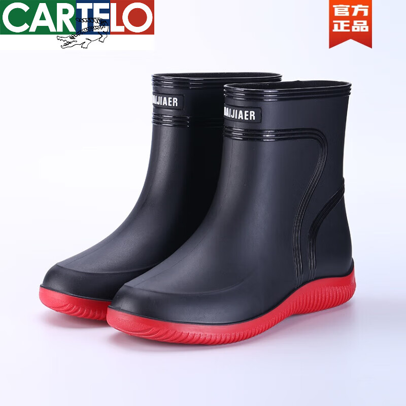 卡帝樂鱷魚（CARTELO）德系夏季內(nèi)套雨鞋男款時(shí)尚雨靴防水防滑水鞋耐磨廚房洗車膠鞋中筒 3306黑紅(不加棉) 標(biāo)準(zhǔn)碼 41