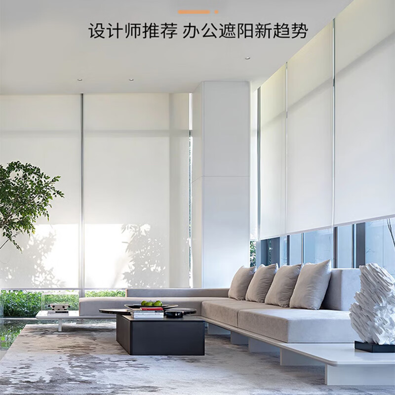 阳光面料卷帘酒店写字楼防晒办公室遮光阻燃公司遮阳透景电动窗帘 遮阳遮光[灰白色加厚遮光]