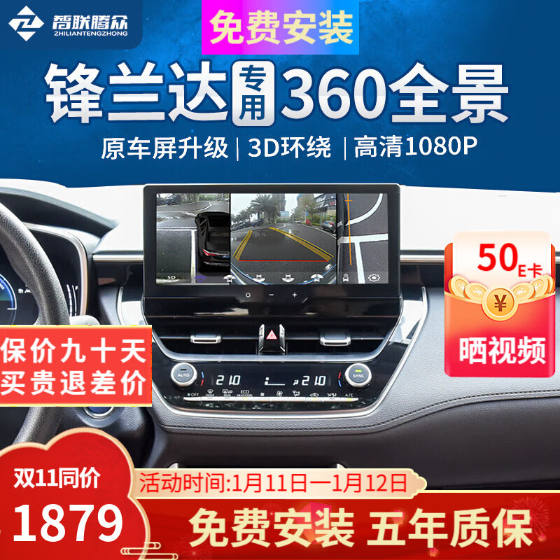 ���ڲ����������������÷����г���������Ӱ����·����ͷ�г���¼��360ȫ��Ӱ��ϵͳ 23-24���������� 360ȫ��Ӱ��+8̽�״�����ͬ��