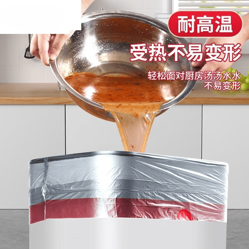 雷仕顿垃圾袋大号抽绳自动收口50x60加厚20L家用厨余手提式30L40L50升 银色75只52x55cm 适用于20-25升垃圾桶 加厚