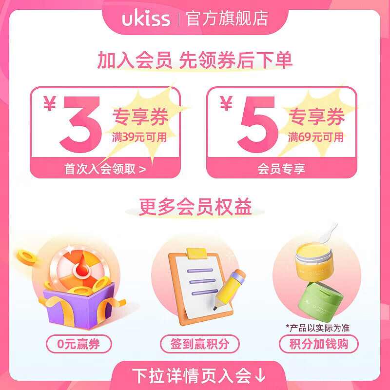 悠珂思（ukiss）透明水光唇油2ml #01白桃沁水 玻璃唇保湿唇釉口红 520情人节礼物