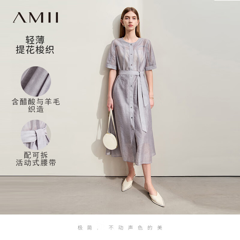 AMII2024夏新款优雅薄款提花配腰带直筒长款无弹有里衬连衣裙女 灰色 L
