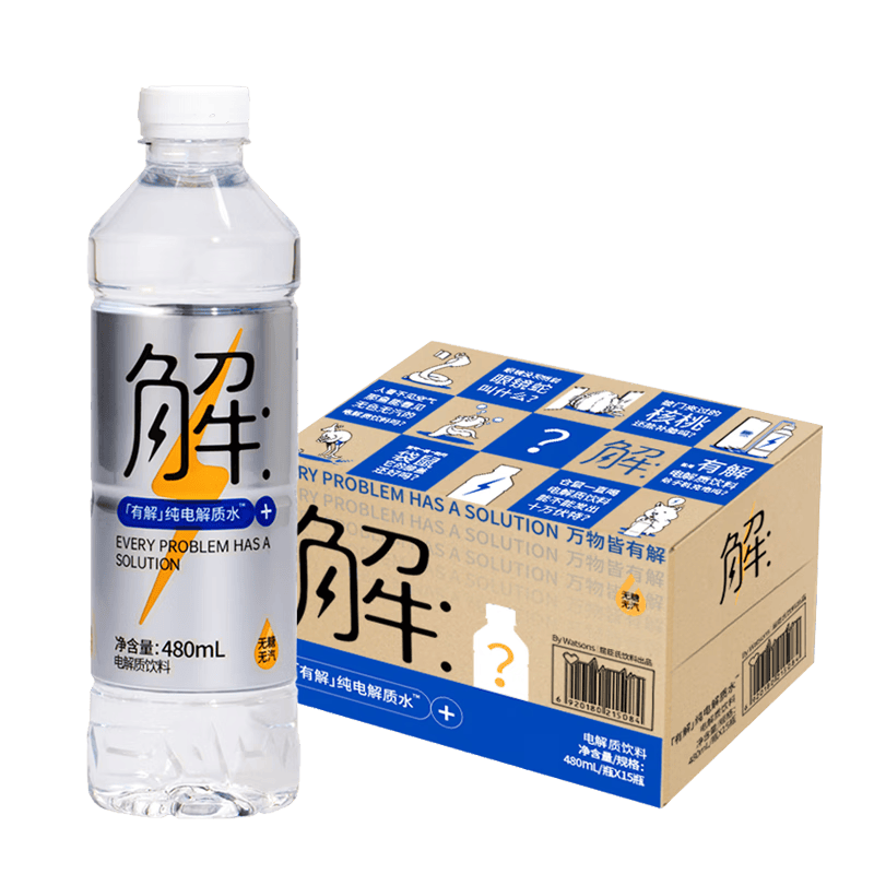 屈臣氏有解纯电解质水电解质饮料运动无糖功能饮料480ml*15瓶 有解纯电解质水15瓶