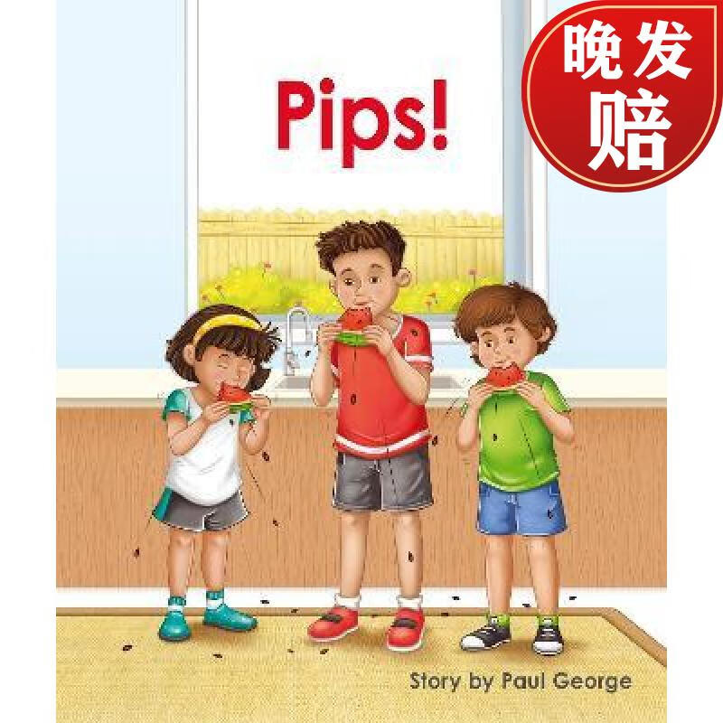 【4周达】pips!