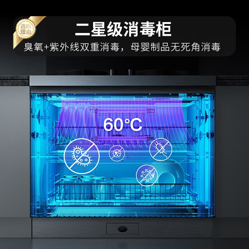 火星人T30BX一体灶【智能控制】集成灶怎么样？看完体验测评再选，不踩坑-图片6
