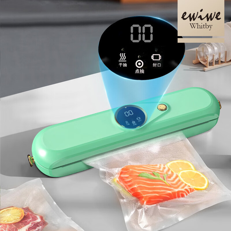 ewiwewhitby真空液晶保鲜机厨房真空保鲜零食蔬菜肉类塑封一键锁鲜干湿两用 多功能宝石绿+10只真空袋
